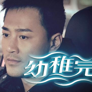 搡老熟女毛茸茸的玥户
