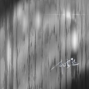 搡老熟女毛茸茸的玥户
